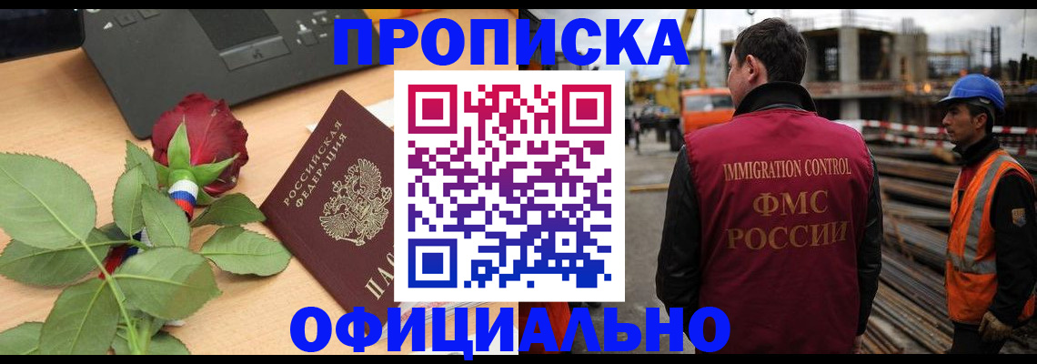 форма 3 в Курганской области