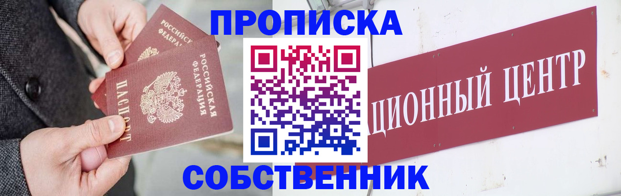 регистрация для дет. сада в Курганской области