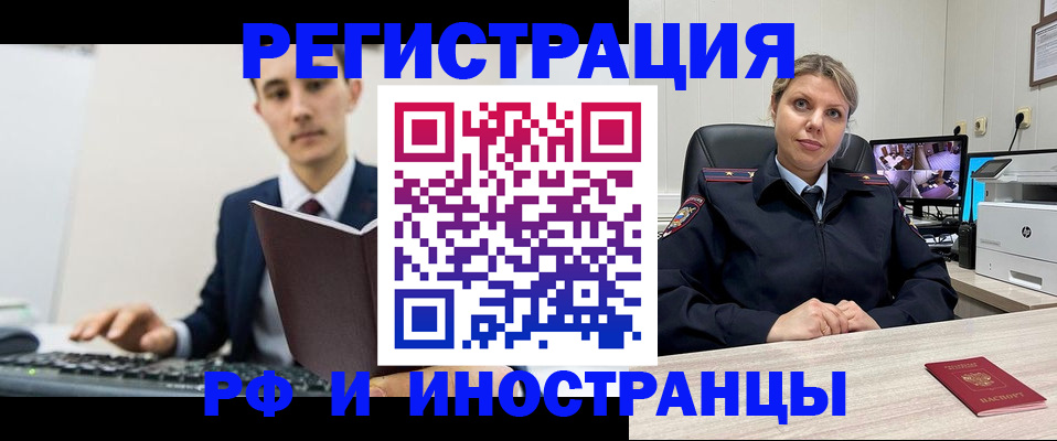 регистрация для дет. сада в Курганской области