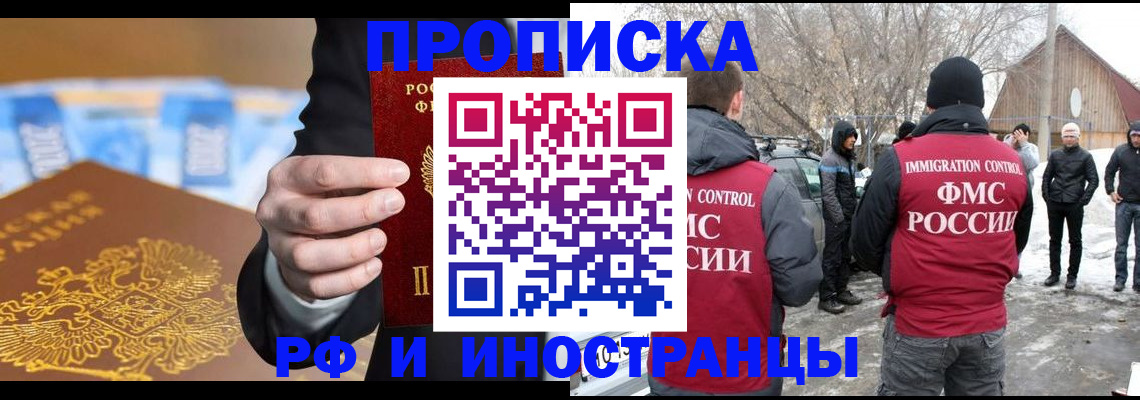 регистрация для дет. сада в Курганской области